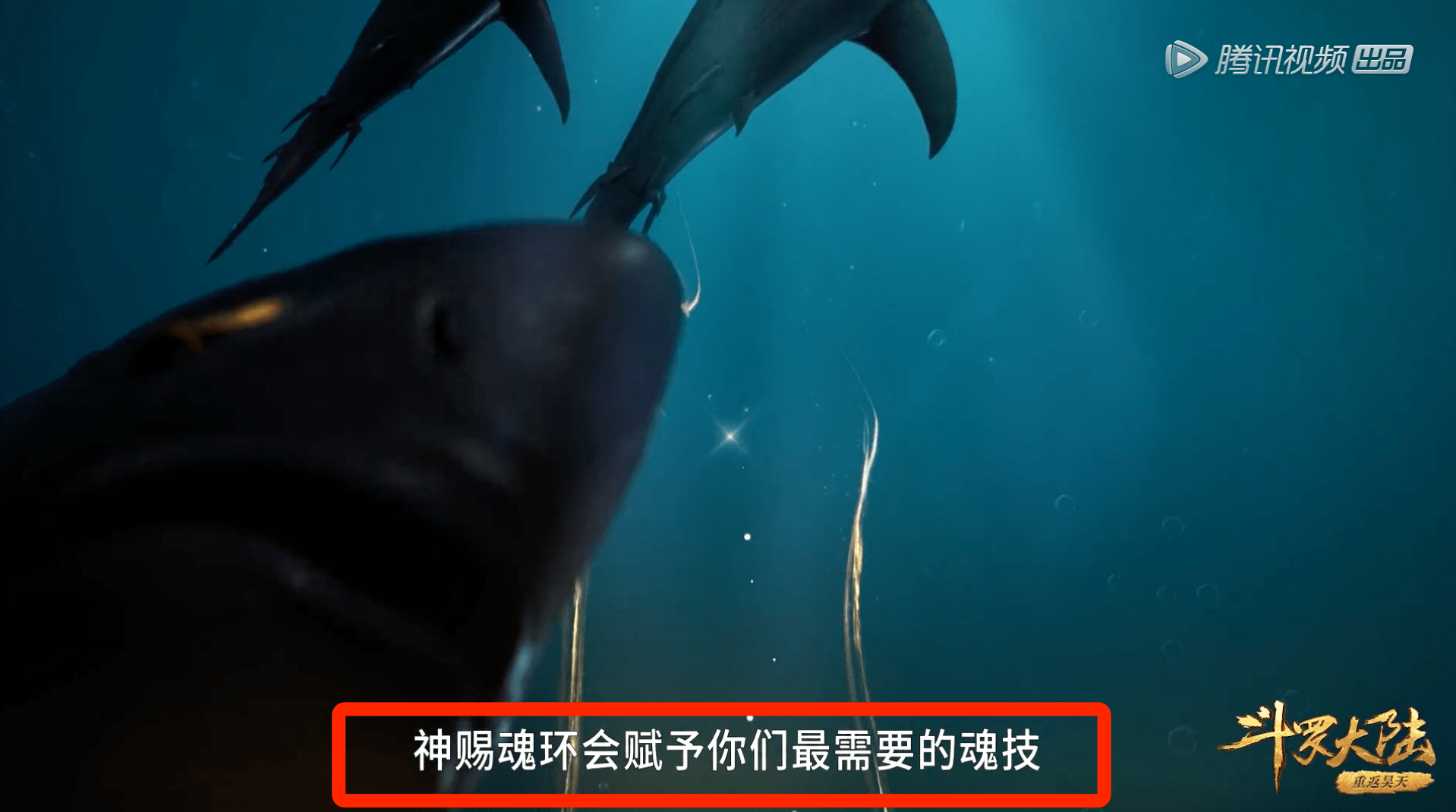 马红俊|斗罗大陆，“神赐魂环”登场！挂王唐三的“最强魂环搭配”来了
