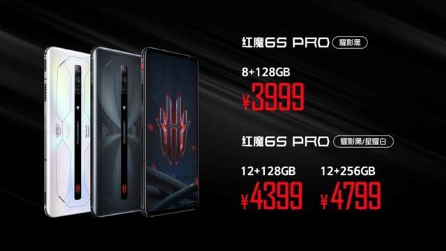 3999起红魔6S Pro！氘锋透明与战地迷彩演绎高颜值游戏手机-最极客