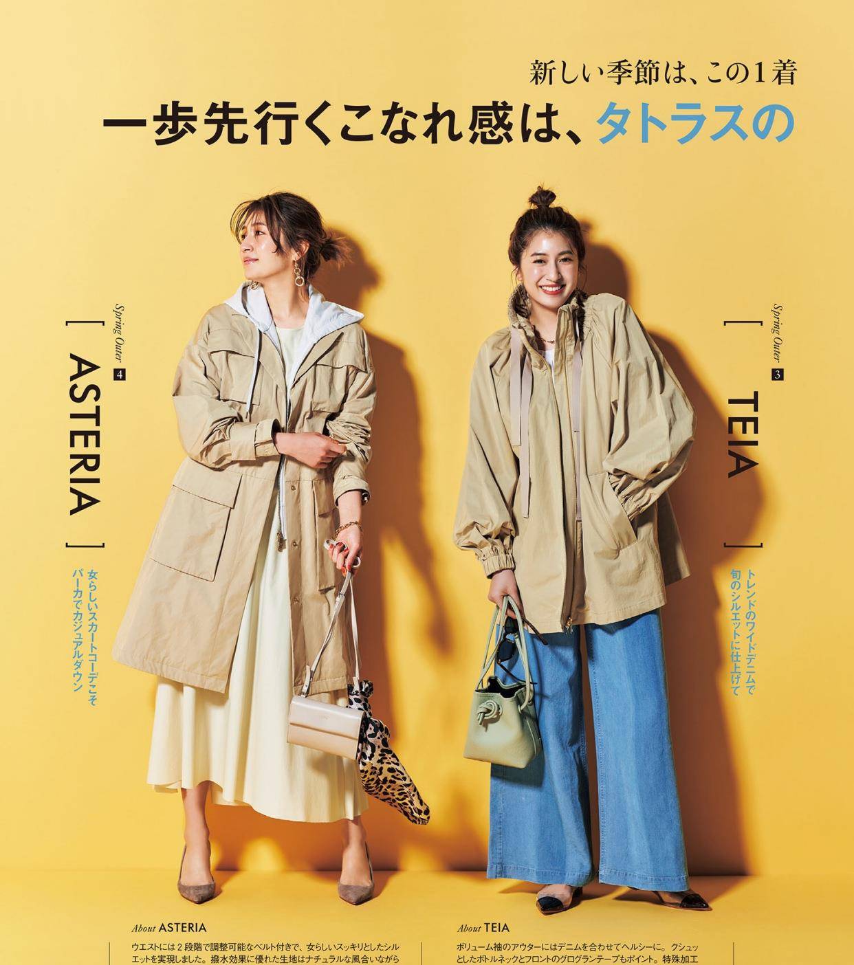 对比|中年女人穿衣，要牢记3个“对比法则”，很多人不懂，难怪显矮胖