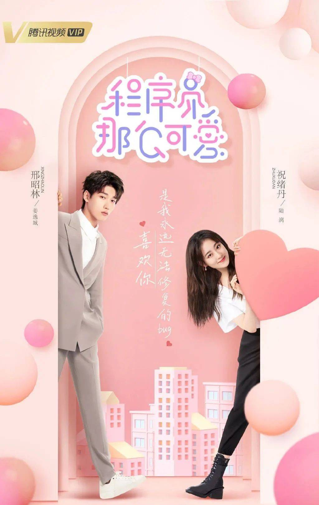 生活|一周影视资讯：任嘉伦《一生一世》今日开播，肖战《余生，请多指教》改档