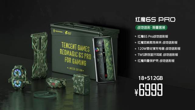 Magic|3999元起享骁龙888Plus+航天级散热黑科技！高颜值游戏手机红魔6S Pro发布