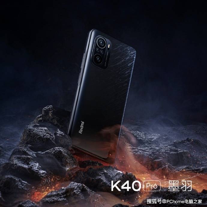 厚度|Redmi新机曝光：骁龙870处理器+120Hz刷新率屏幕