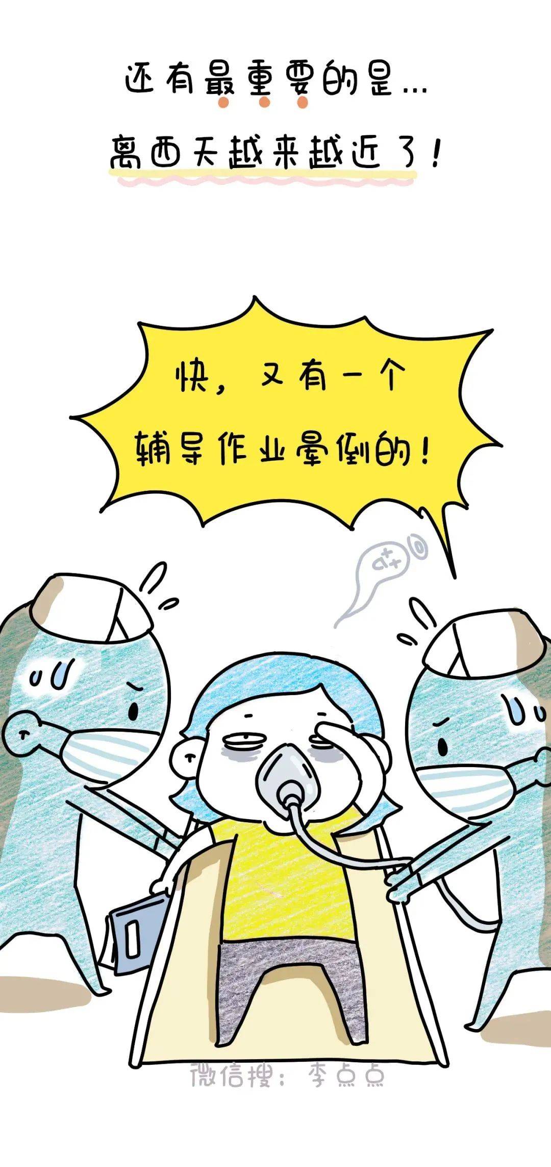 多了一个|中年夫妻现状：拉屎不关门、换衣不避人、放屁请你闻