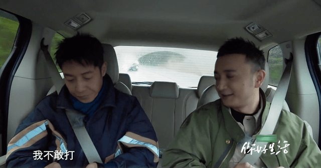 行走|行走的活字典：康辉！撒贝宁遇到不认识的字，第一时间打电话给他