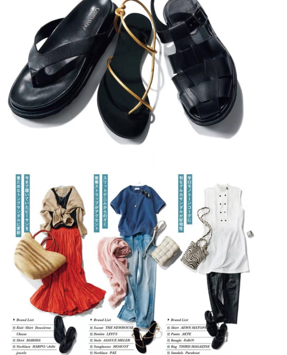 米色|别逗，“拖鞋”显邋遢？那是你不会穿！2类风格穿搭，详细教你穿