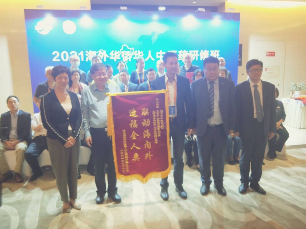 研讨会|海内外中医界共同探讨新冠肺炎患者恢复期的康复治疗