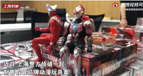 生产|奥特曼制假团伙被捣毁 《秦时明月》动画推极致版 | 二次元的一周