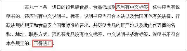 标的|判断葡萄酒是不是“真进口”,中文背标是关键!| 富隆酒业