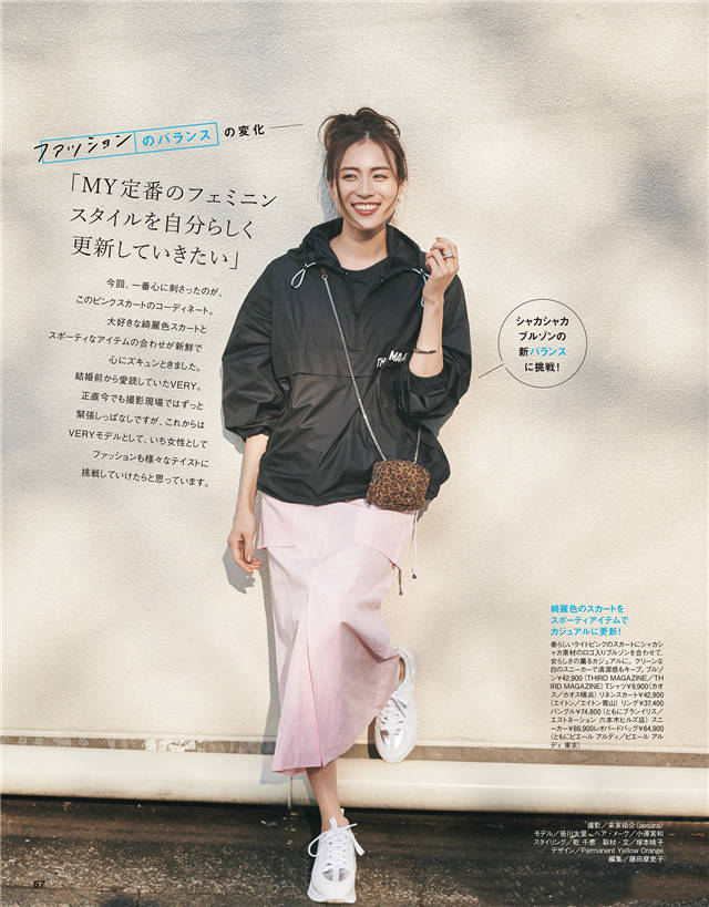 黑色|换季了穿什么鞋？只要不是“靴子”，其他都可以，今年流行这3款