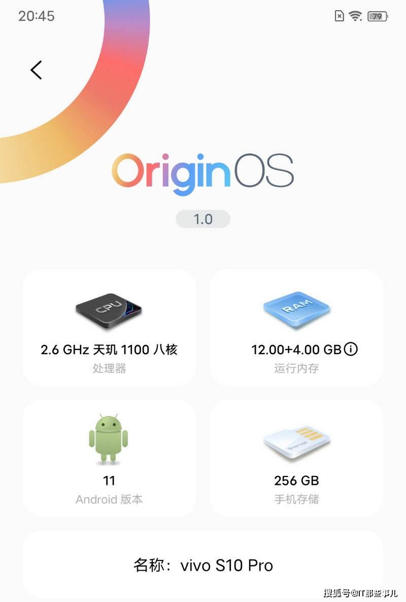 自拍|轻薄机身和1亿像素主摄 拍照和外观全面进化的vivo S10 Pro