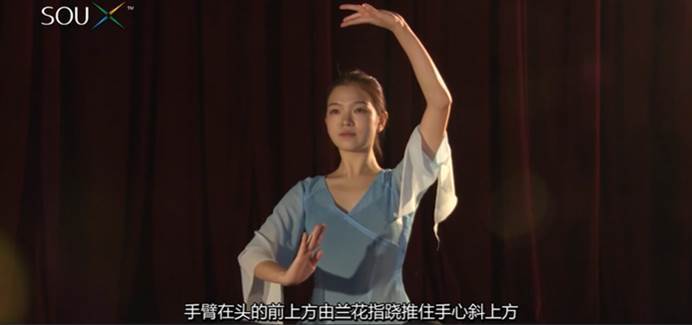 兰花手 多姿的中国舞蹈的精彩内容欢迎同学们关注中德