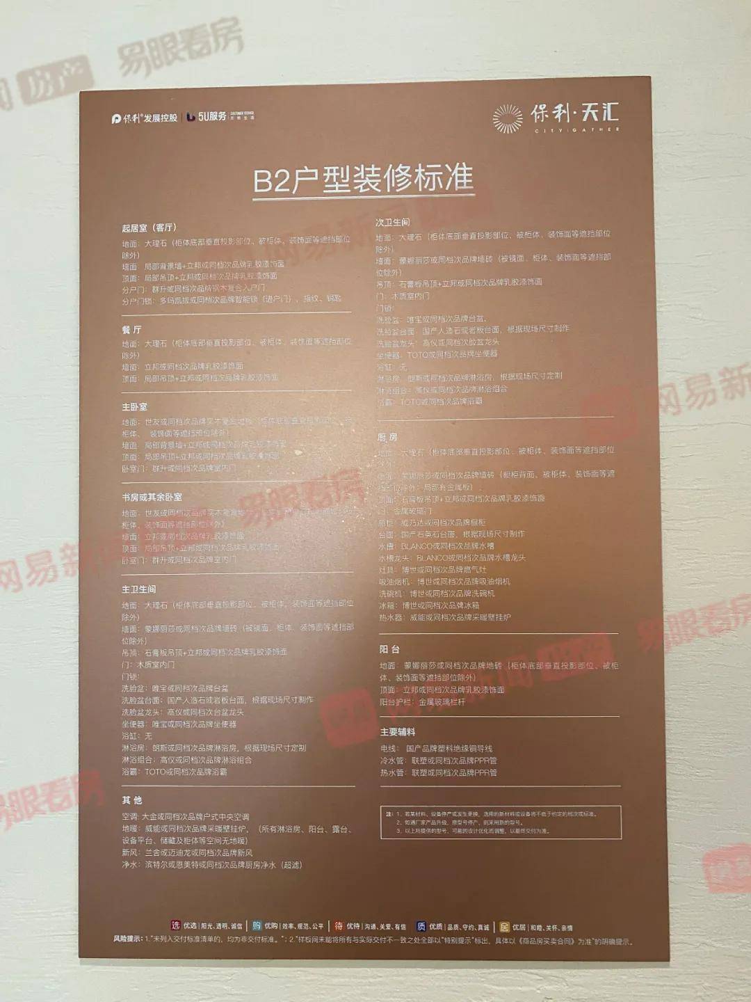 ʵ̽!�������ܼ�ǧ���ͷ���·�,���깫Ԣ�⻹��6�̴�����!