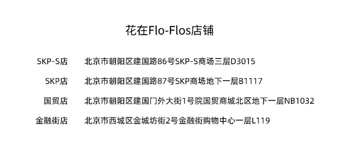 设计界|白露｜这才是最美月份的打开方式