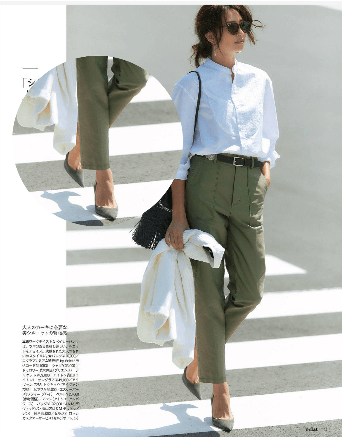高跟鞋|成熟女性必穿的四种鞋子，舒适感与时尚感兼顾，减龄百搭又有品位