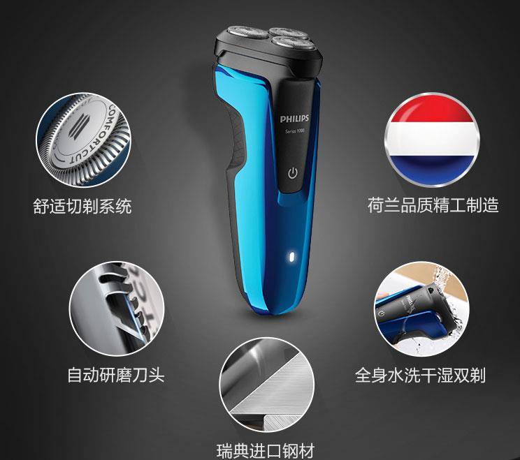 好用的剃须刀排行榜 6b6991d0a92548b5aa083d9e62c48ee7.jpeg