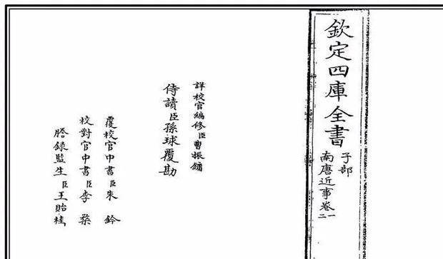 以己什么人成语_成语故事手抄报(2)