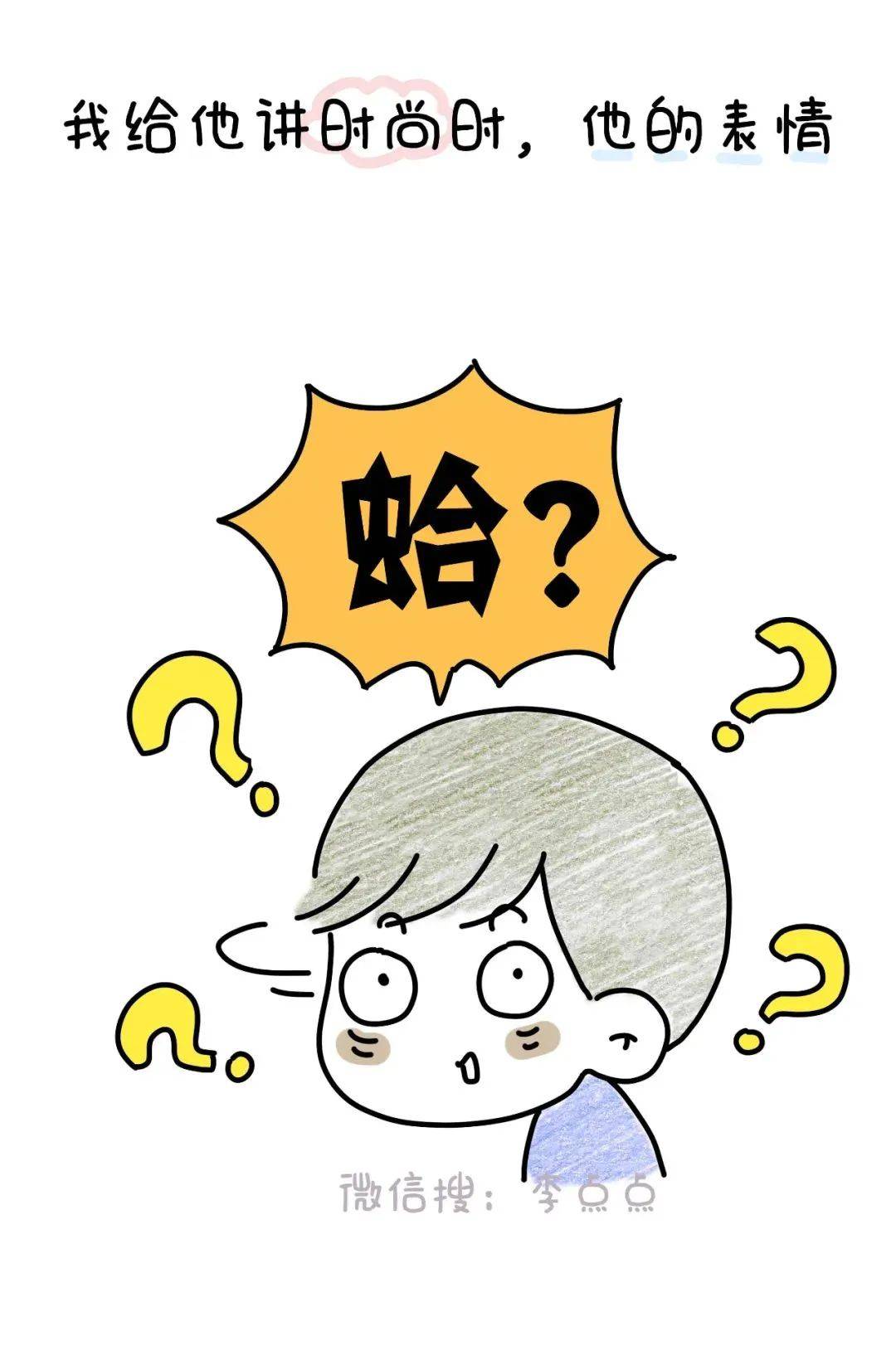 多了一个|中年夫妻现状：拉屎不关门、换衣不避人、放屁请你闻