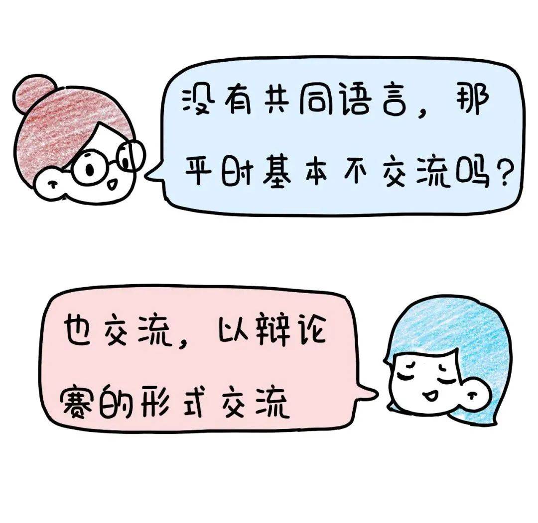 多了一个|中年夫妻现状：拉屎不关门、换衣不避人、放屁请你闻