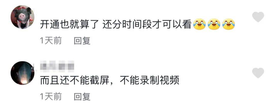 家长|幼儿园监控付费观看，家庭卡1198元/年：这笔钱你交过吗？