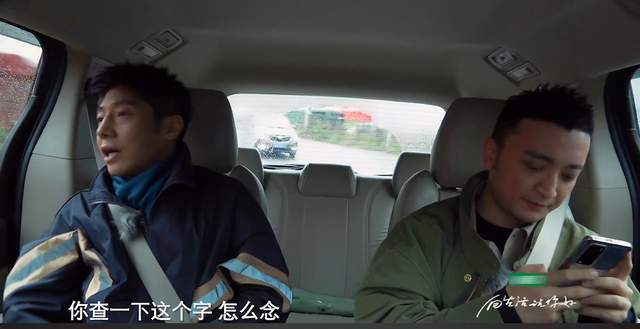 行走|行走的活字典：康辉！撒贝宁遇到不认识的字，第一时间打电话给他