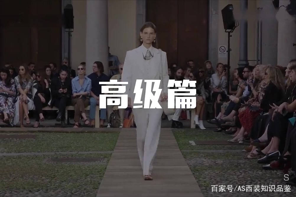 细节|最全西装搭配公式,照着穿贼帅(建议收藏)