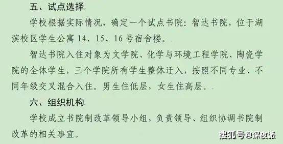 试问简谱_儿歌简谱(3)
