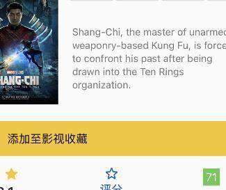 电影|提前场票房火爆，超越了《速激9》，梁朝伟新片夺下北美票房冠军