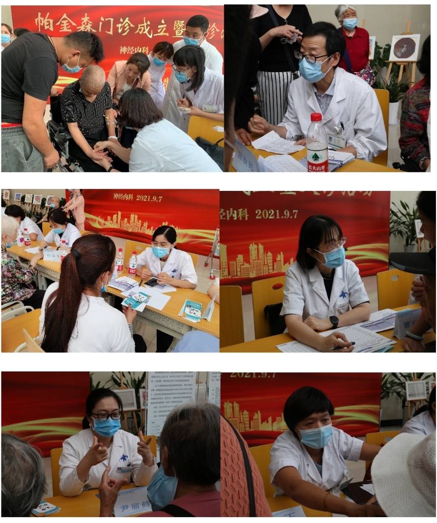 屈秋民|西安交大一附院东院（阎良）帕金森病门诊开诊