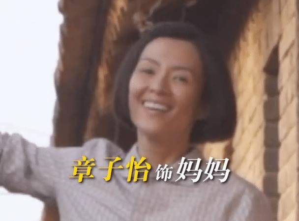 新作|章子怡回归电影圈，新作上线国庆档，演员阵容是认真的吗？