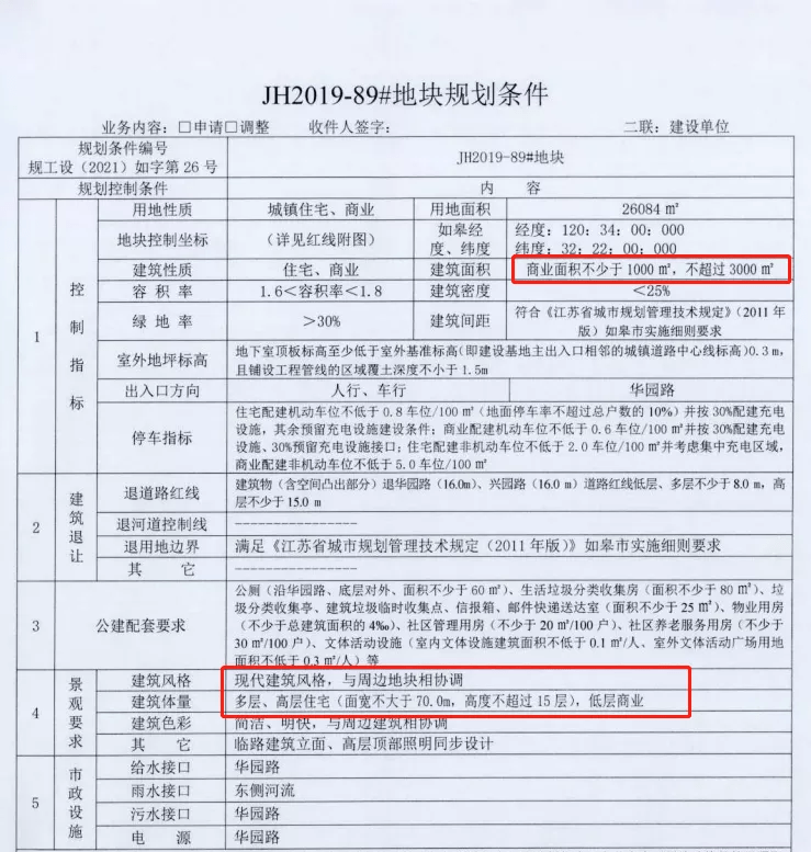 b93008dde93f478493db5b54b8b6bcb3.png
