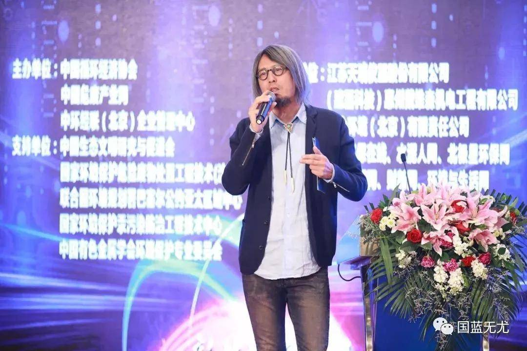 再生资源与哲学Kaiyun 开云(图3) 再生资源与哲学Kaiyun 开云(图3)