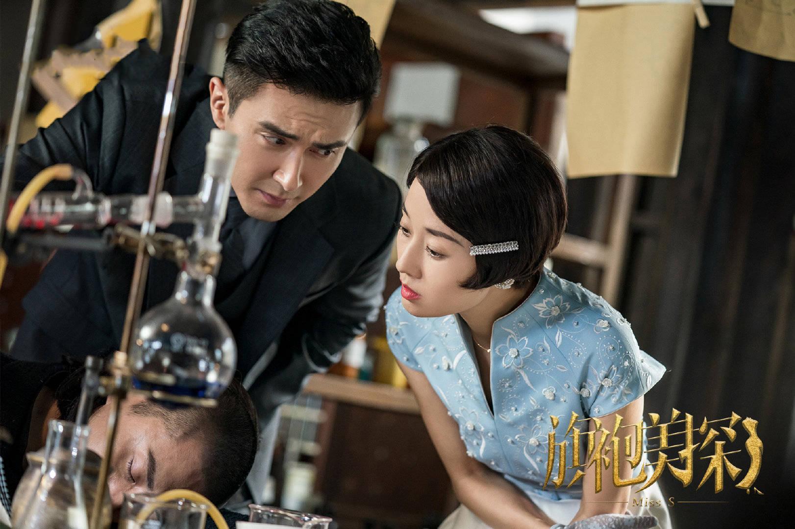 苏雯丽|《旗袍美探》妥妥的一部轻喜剧，不太烧脑，温情洋溢，笑点满满