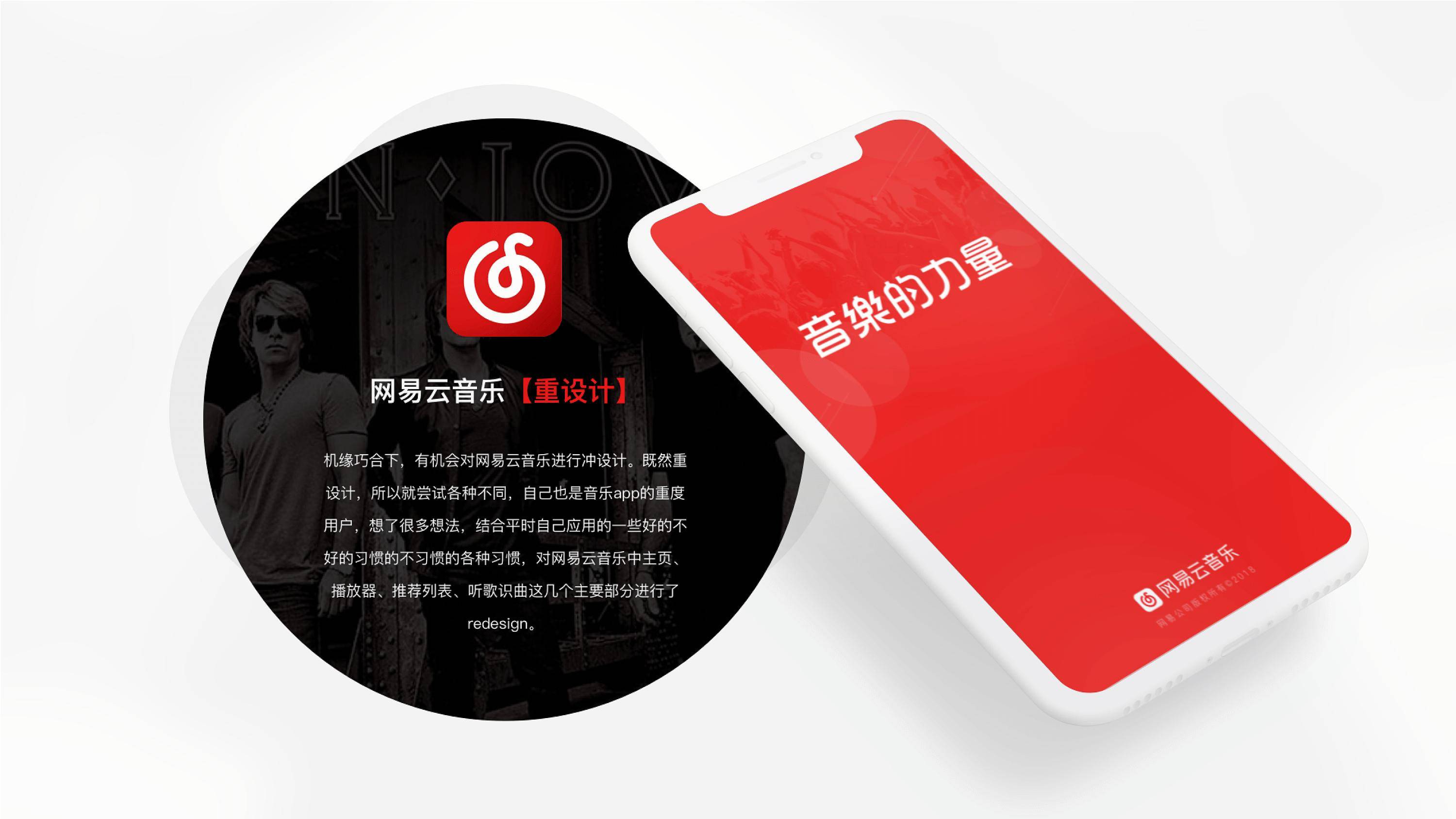 腾讯网易纷纷放弃独家音乐版权,能听歌自由了吗_平台