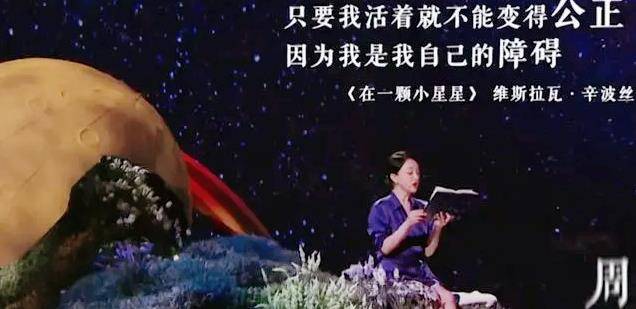 龙洋|董卿现身《朗读者》第三季看片会，“美人在骨不在皮”，气质优雅