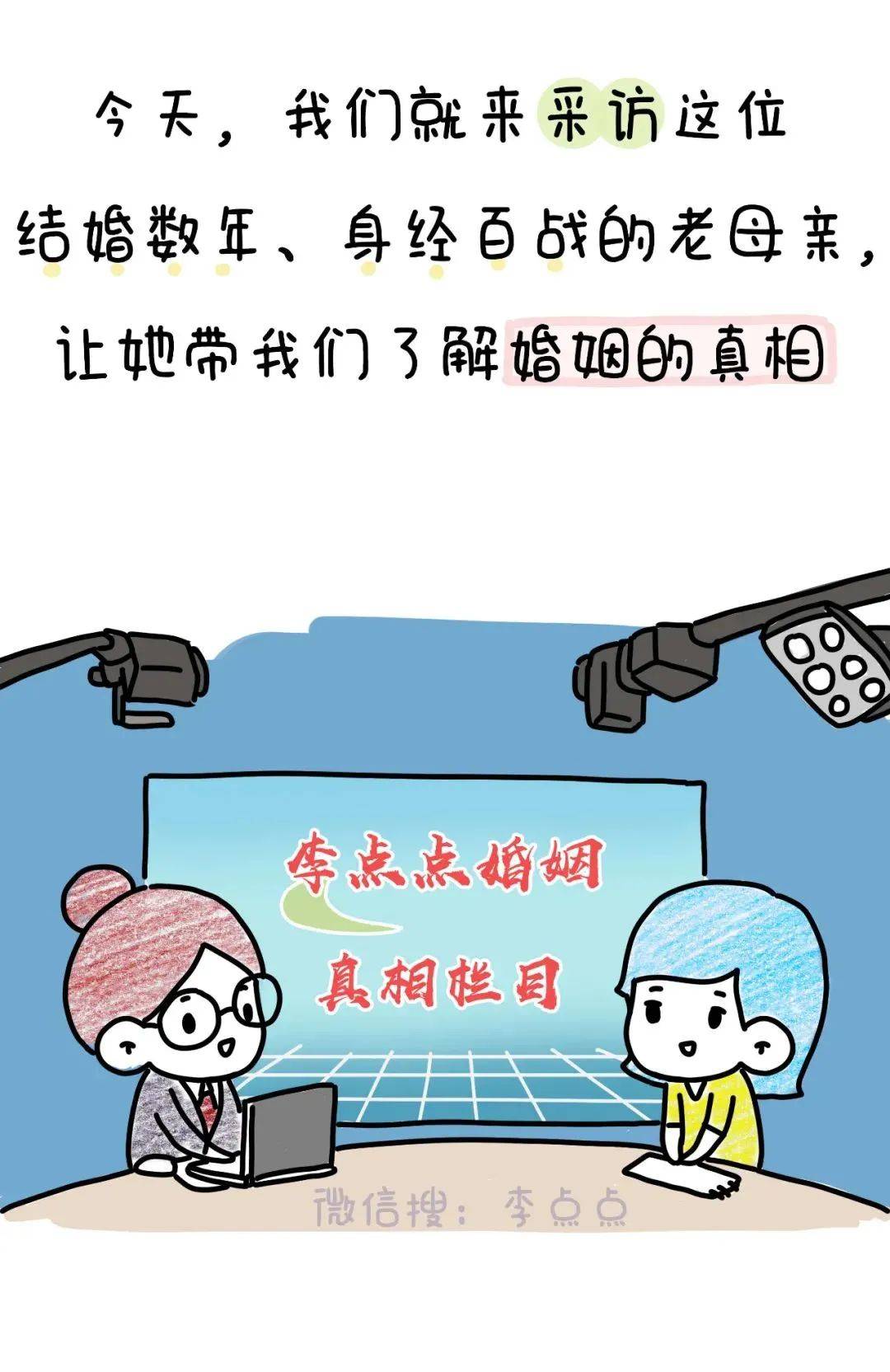 多了一个|中年夫妻现状：拉屎不关门、换衣不避人、放屁请你闻