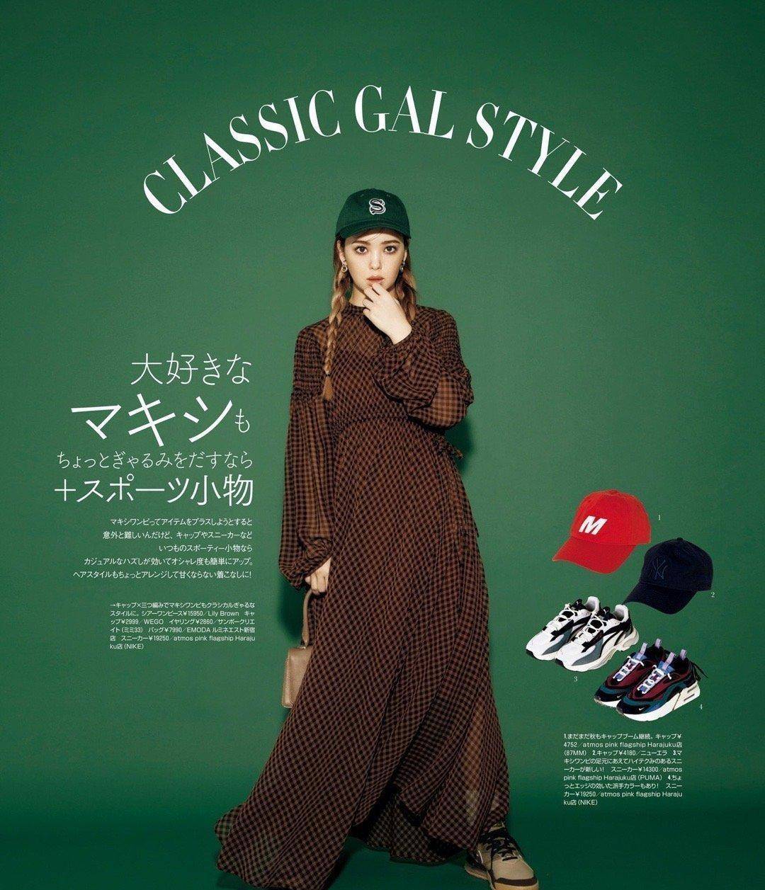 秋季到了就不要穿夏装了 秋季长裙大盘点 减龄还有特色 粉紫色