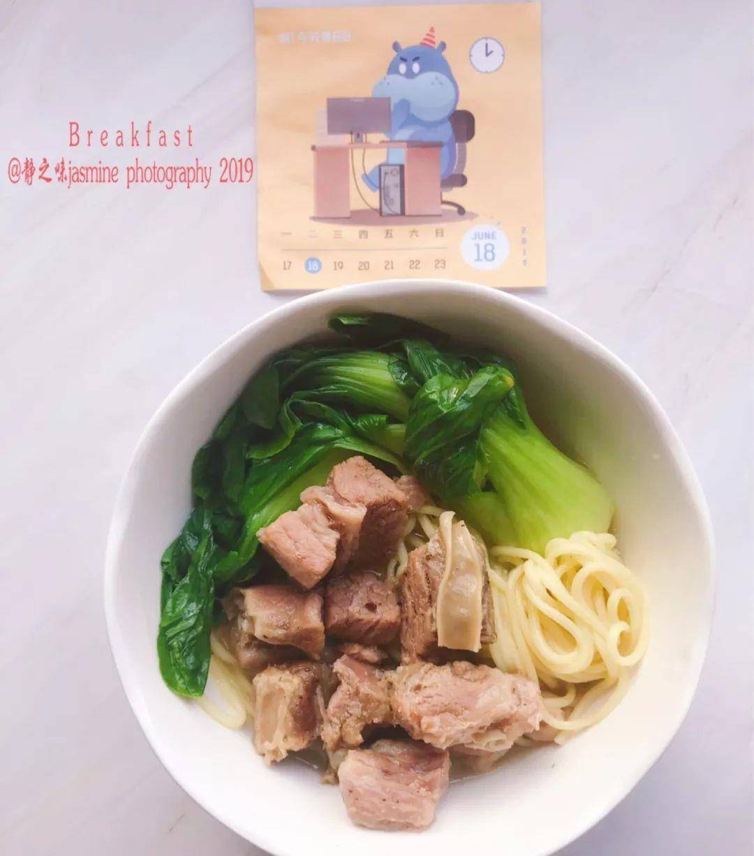 杂粮|轩的早餐 好好吃早餐