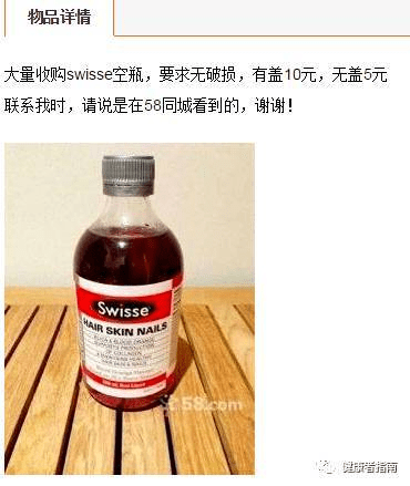 汤臣倍健|swisse、汤臣倍健、姿美堂、胶原蛋白肽粉液软糖怎么样，真的有没有效果？