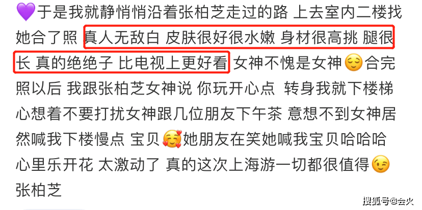 儿子|张柏芝喝下午茶被偶遇，打扮低调比电视里还美，皮肤紧致像18岁
