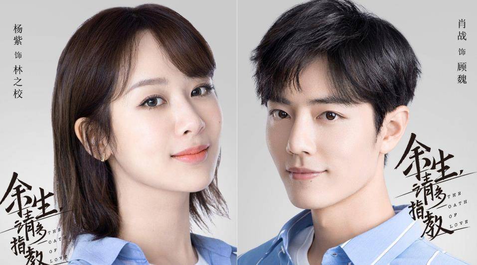 晏云之|没盼到《余生》，却等来了赵露思新剧《国子监》，目前已定档