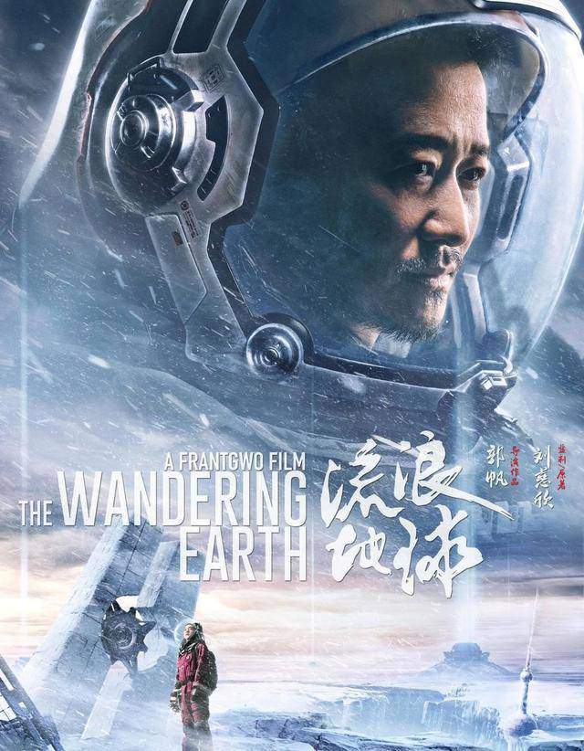 票房榜|破49亿！《你好，李焕英》超越《流浪地球》，登上总票房榜第二！