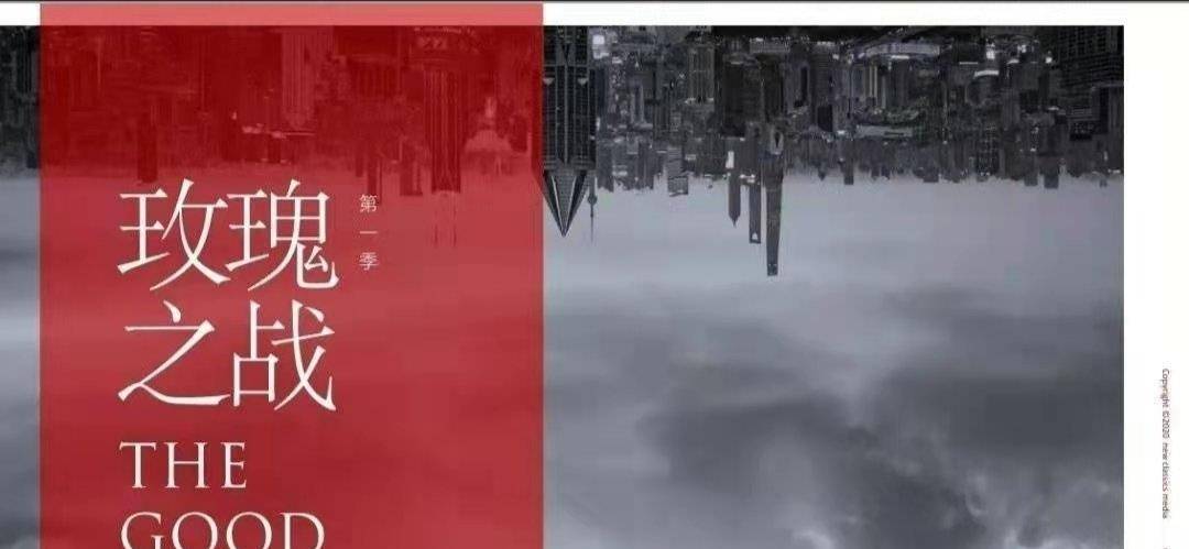 俞飞鸿|网传电视剧《玫瑰之战》原女主被换，改由袁泉出演！