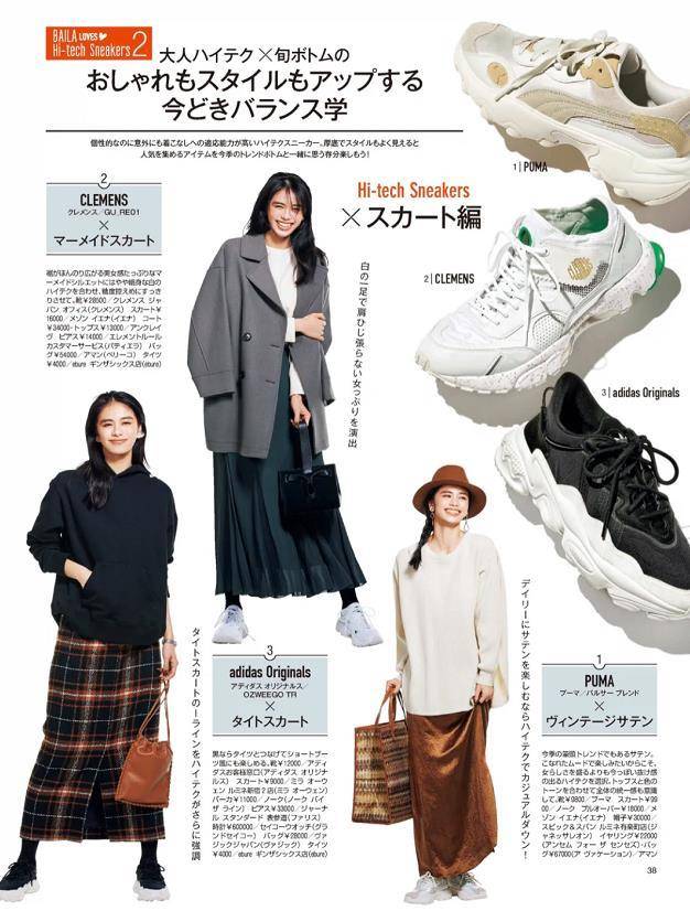 颜色|春夏，如何把运动鞋穿得清爽又大方？