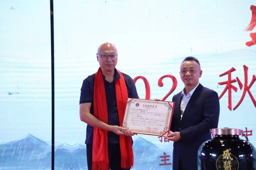 酿造|盛酱发布战略新品，开启“天时、地利、人和”盛世