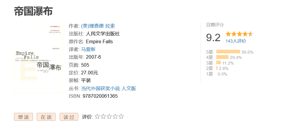 因为|小黄HBO出神剧，也出神电影