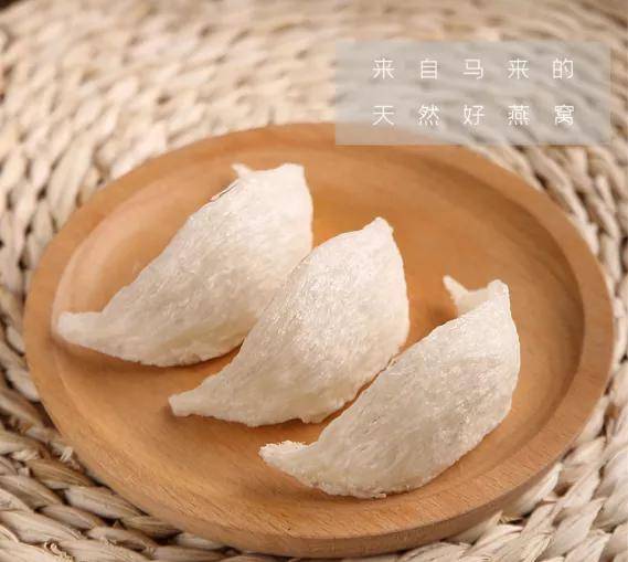 鲜炖燕窝和即食燕窝的区别 439f80a1b07a4641b56883f49d8ea744.jpeg