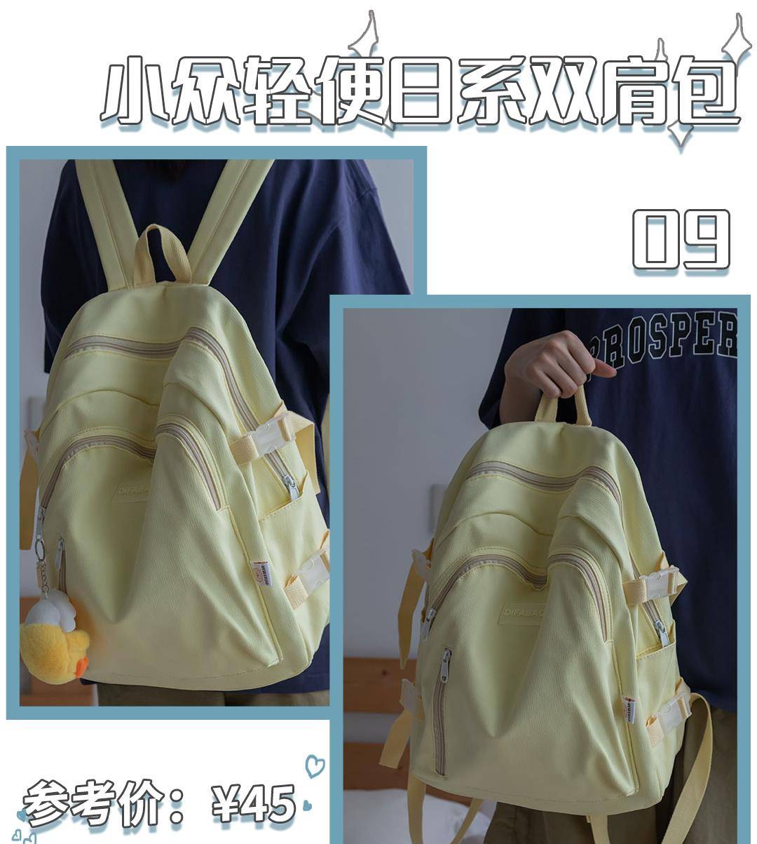 双肩包|18款平价高颜值的双肩包，上班上学背，美！炸！了！