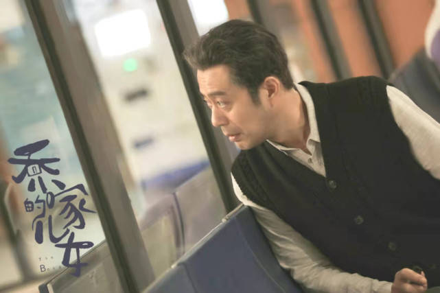 因为|《乔家的儿女》的配角太强大,连乔祖望保姆的扮演者都来头不小