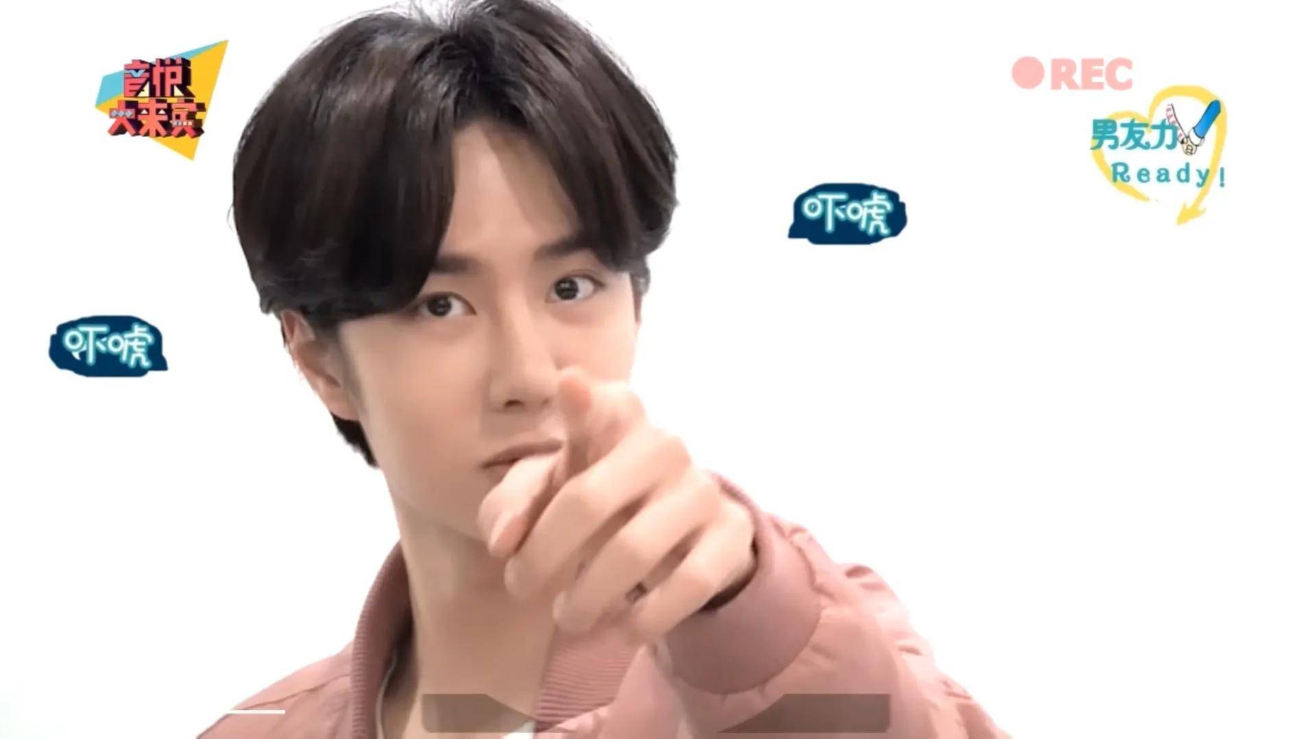 王一博代言王饱饱麦片王一博喊你起床吃早餐啦太阳照屁股啦