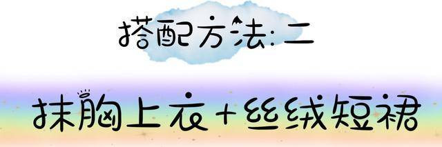 豆豆|张天爱身材好就放肆，牛仔衫配健美裤虽显嫩，但豆豆鞋太老土浮夸